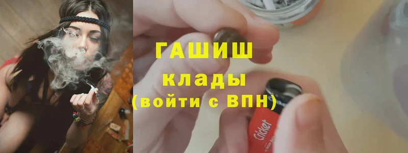 ссылка на мегу ССЫЛКА  Тобольск  ГАШ 40% ТГК 