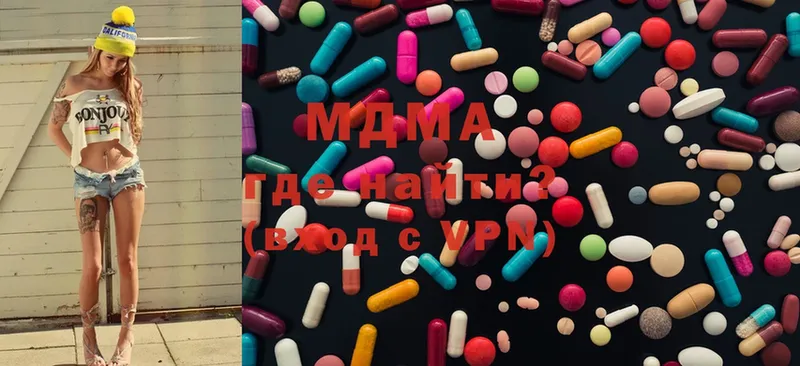 что такое   мега   MDMA VHQ  Тобольск 