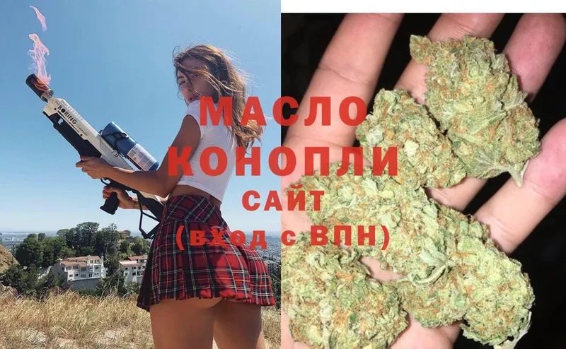 ТГК вейп  где купить   Тобольск 